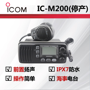 icomĽ_[ͣa]IC-M200QIC-M220