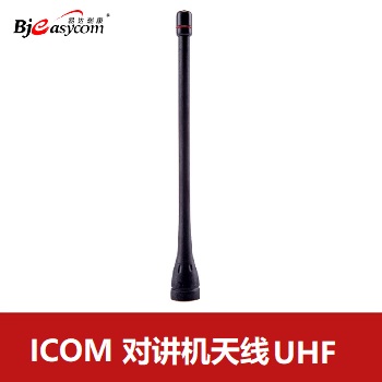 ICOM UHF쾀